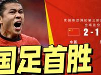 B体育体育入口-亚洲最强球队将在战场上展开角逐的简单介绍