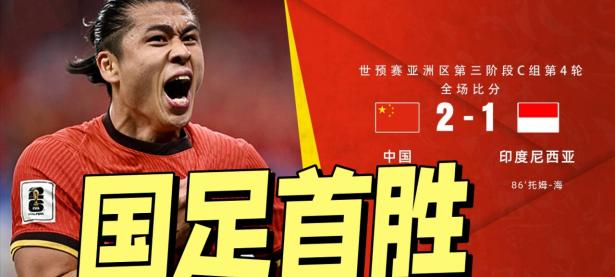 B体育体育入口-亚洲最强球队将在战场上展开角逐的简单介绍
