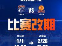 B体育体育登录入口-上海主场力克山西，继续领先