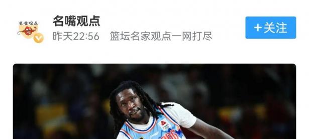 B体育体育app下载地址-外援球员在比赛中向裁判投诉遭到罚款