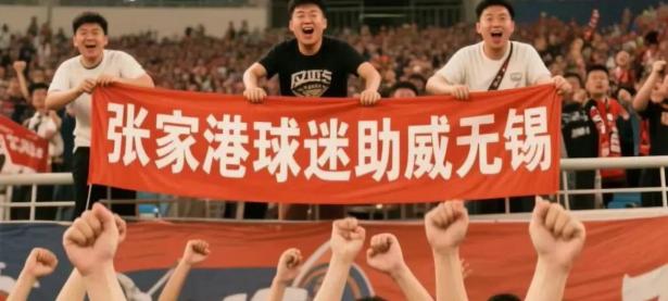 B体育体育网址-苏宁客场大胜黑龙江，稳坐中超不败之席的简单介绍