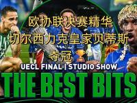 B体育体育登录-实力对手！热门球队将迎战欧洲赛事