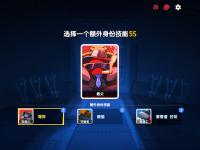 雷霆绝杀太空人，完成本赛季首次逆转的简单介绍