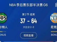 B体育体育官方-步步为营，凯尔特人队晋级下一轮的简单介绍