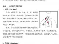 B体育体育官方入口-球队战术灵活应变，成功应对强劲对手