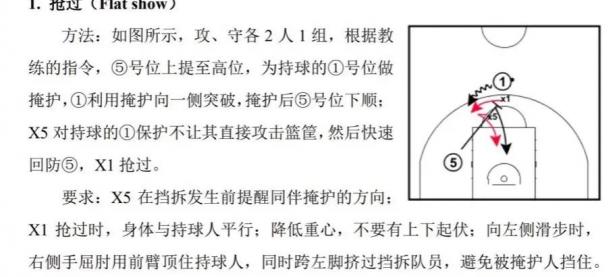 B体育体育官方入口-球队战术灵活应变，成功应对强劲对手