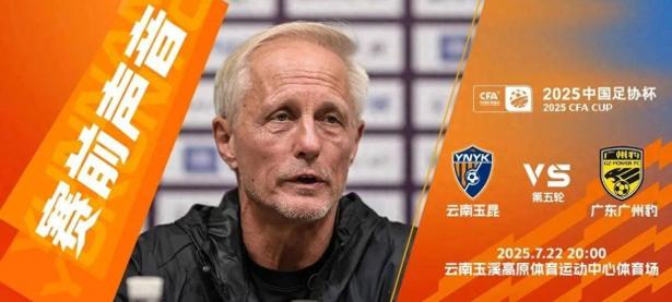 B体育体育课程-主场优势发挥作用，帮助球队晋级