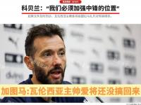 B体育体育登录入口-关于赫塔菲客场逼平对手，艰难保持不败态势的信息