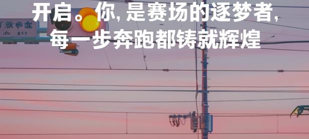 B体育体育官网入口-包含赛场上发生的励志瞬间，篮球精神感动人心的词条