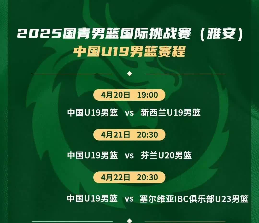 塞尔维亚队取得优异成绩，轻松晋级下一轮！