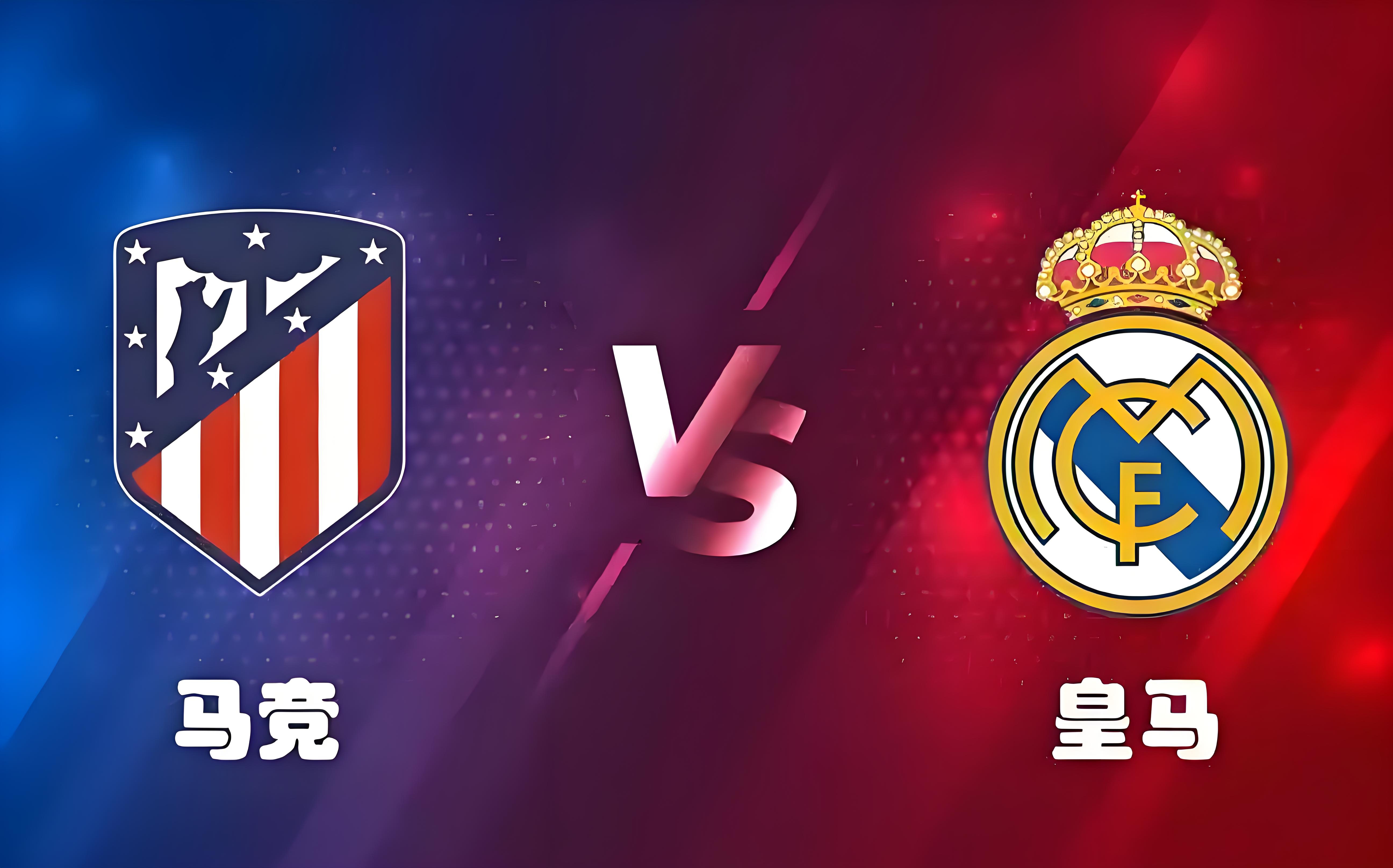 马竞主场力克切尔西挺进欧冠四强 马竞主场力克切尔西挺进欧冠四强