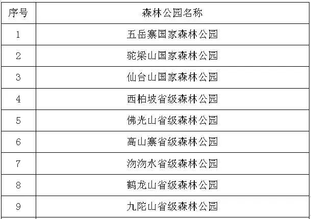 包含江苏需应对石家庄之封,确切无误无法告知的词条 包含江苏需应对石家庄之封,确切无误无法告知的词条