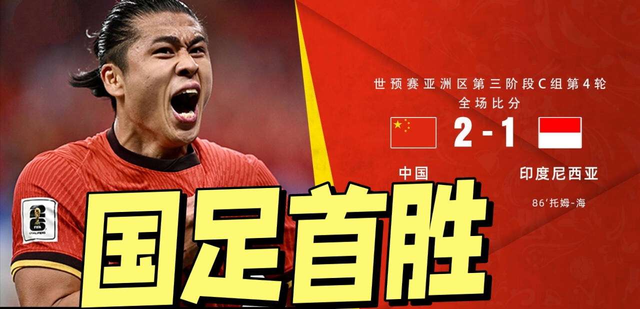 亚洲最强球队将在战场上展开角逐的简单介绍 亚洲最强球队将在战场上展开角逐的简单介绍