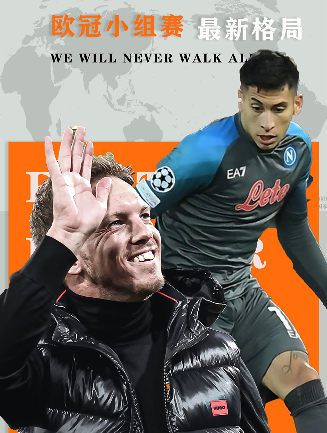 意大利-遭德国绝杀，出线悬念依然存在的简单介绍