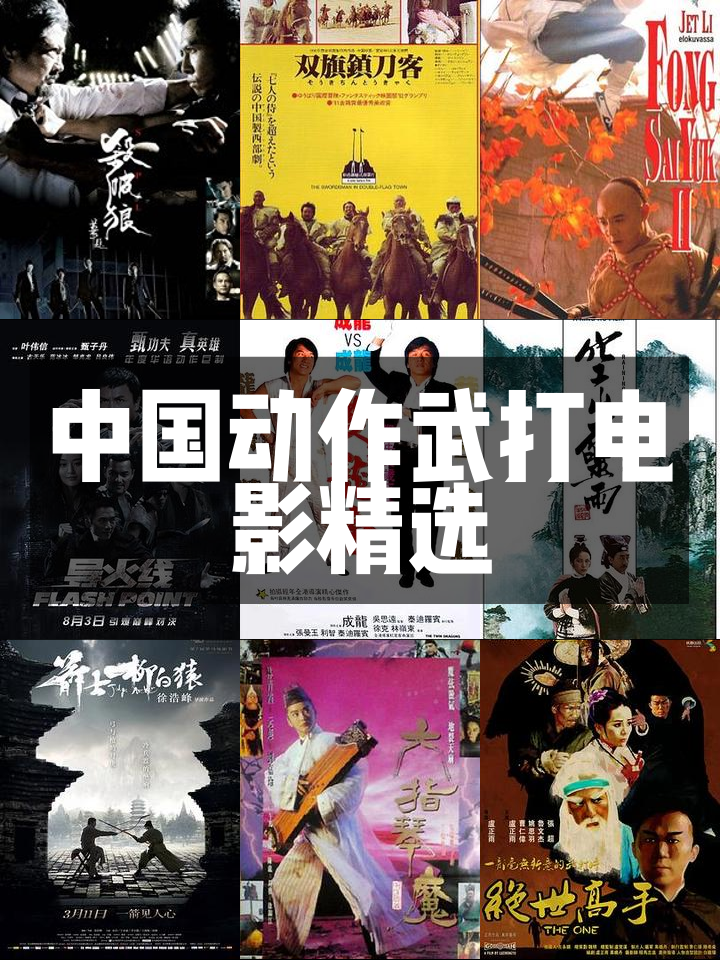 紧张对决场面惊险连连，一场胜利刻不容缓！