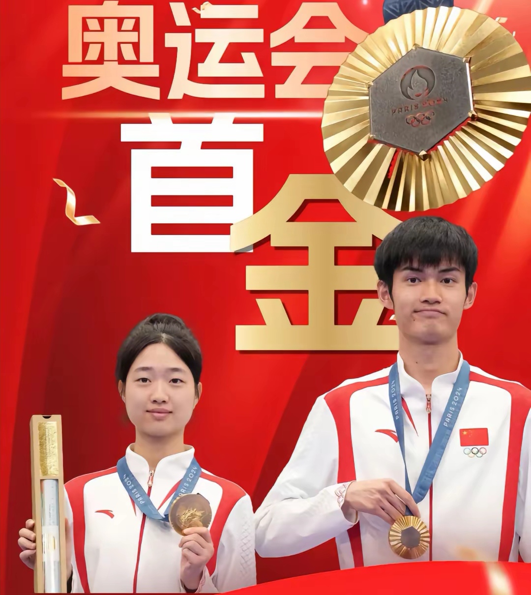 体育界最顶尖运动员们的精彩表现 体育界最顶尖运动员们的精彩表现