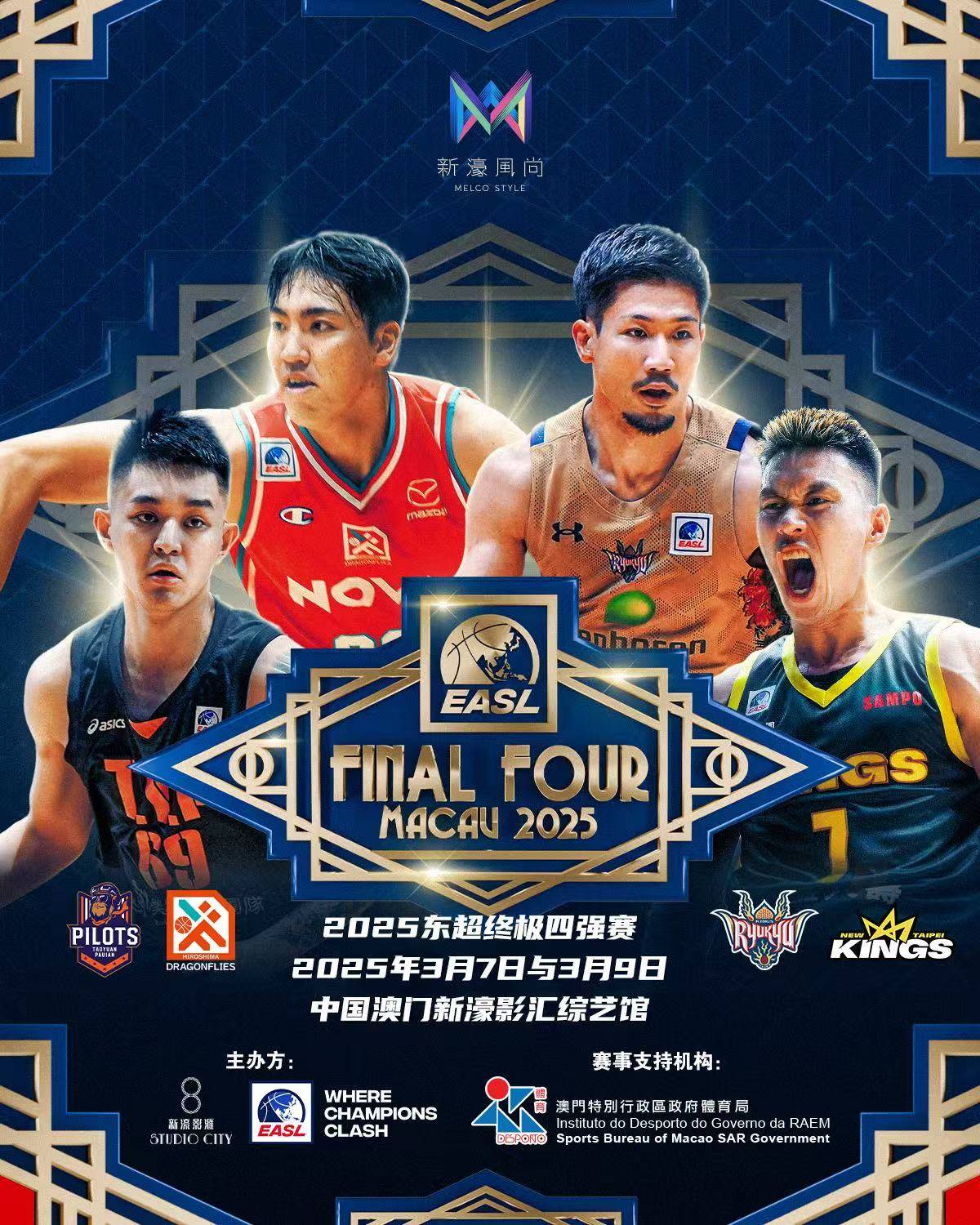 东亚球队惊险晋级!足球世界瞩目 东亚球队惊险晋级!足球世界瞩目