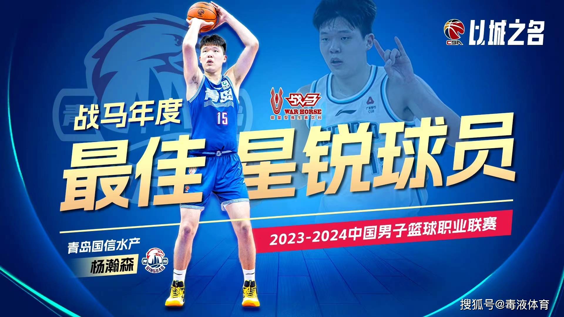 球员表现抢眼,获得比赛最佳人选奖项 球员表现抢眼,获得比赛最佳人选奖项