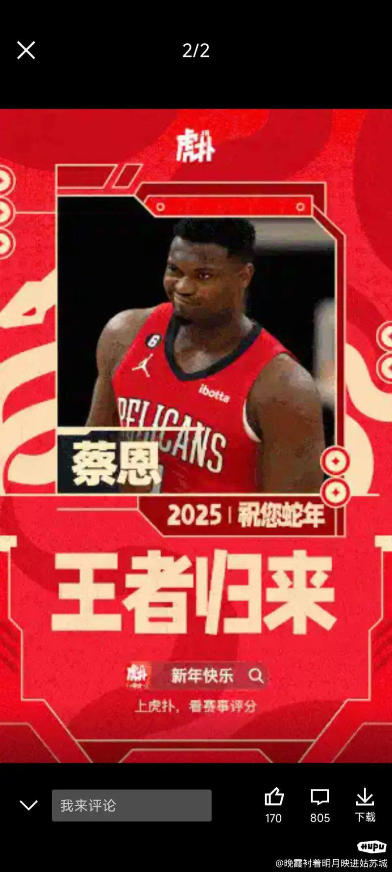 关于NBA总裁盼球赛早日复赛,球迷期待高潮的信息 关于NBA总裁盼球赛早日复赛,球迷期待高潮的信息