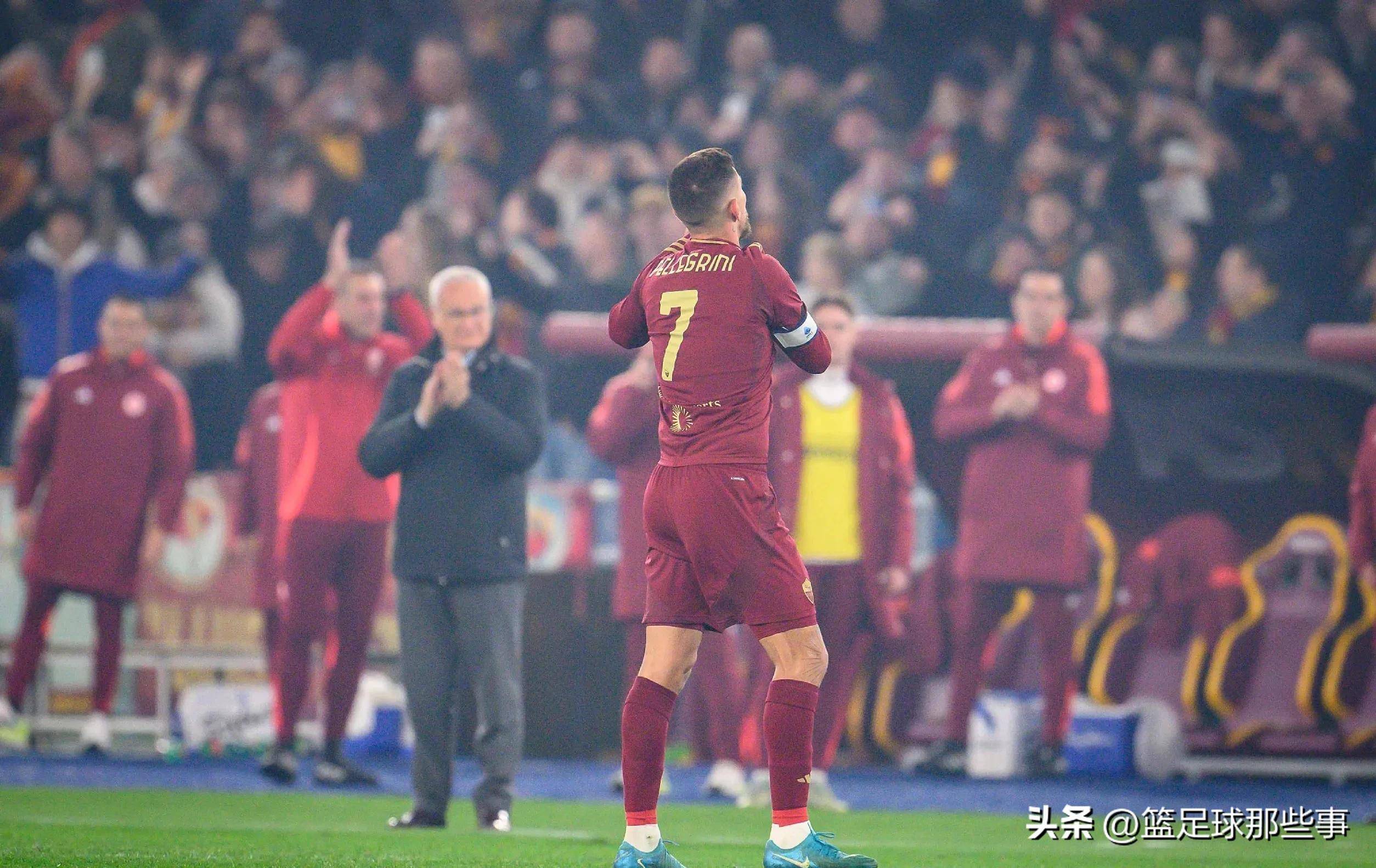 关于罗马中场因累累伤病缺席，战力受到影响的信息