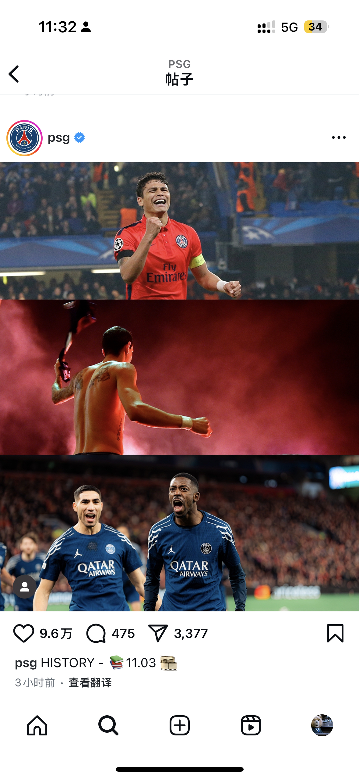 包含欧洲强强对抗，胜利者将锋芒毕露！的词条