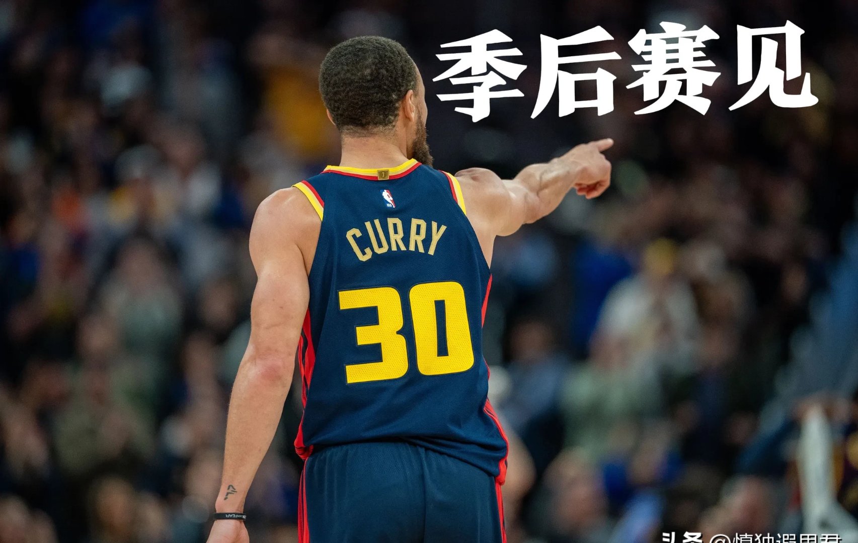 马刺擒下奇才，库里持续发力