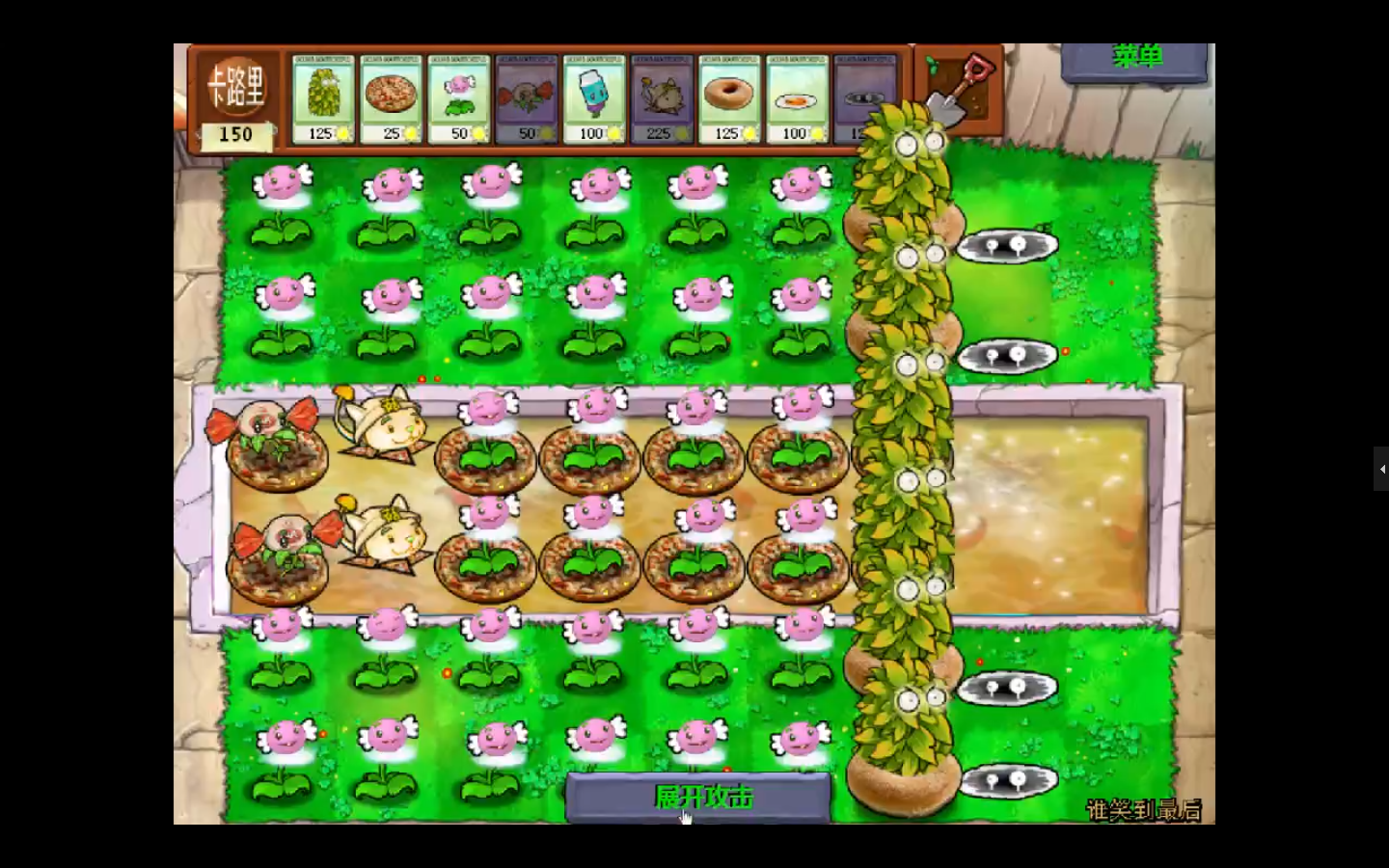 战火边缘！强强对话谁能笑到最后？的简单介绍