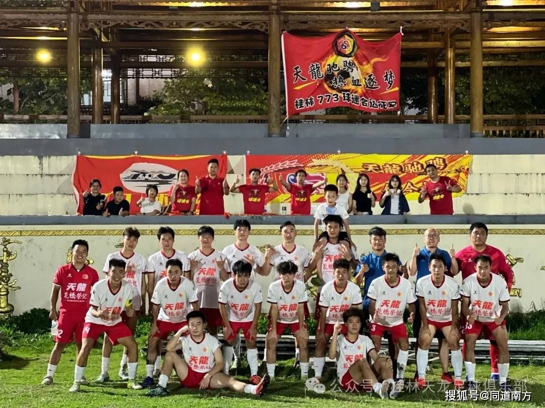 包含精彩足球赛季全面开启,球场热闹非凡的词条 包含精彩足球赛季全面开启,球场热闹非凡的词条